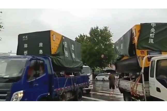 众志成城共同守护我们的城市—扬州俊琛绿色新能源有限公司积极参与郑州市防汛救灾工作